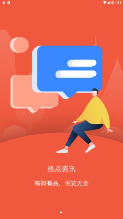 珠宝专家app
