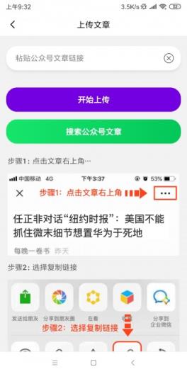 牡丹转app