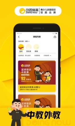 动因体育

