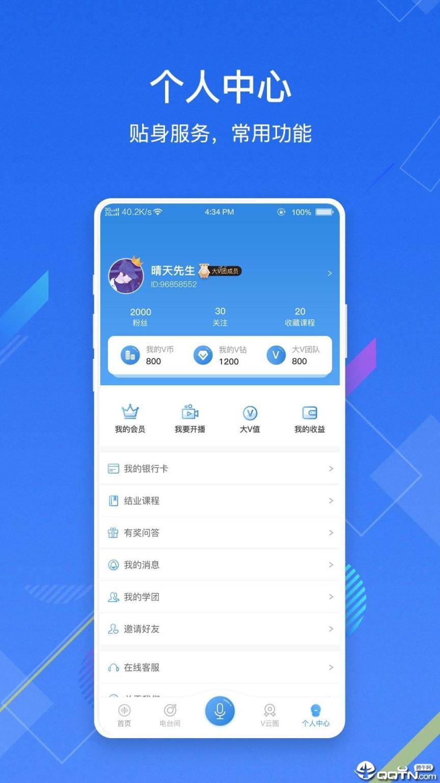 V云空间
