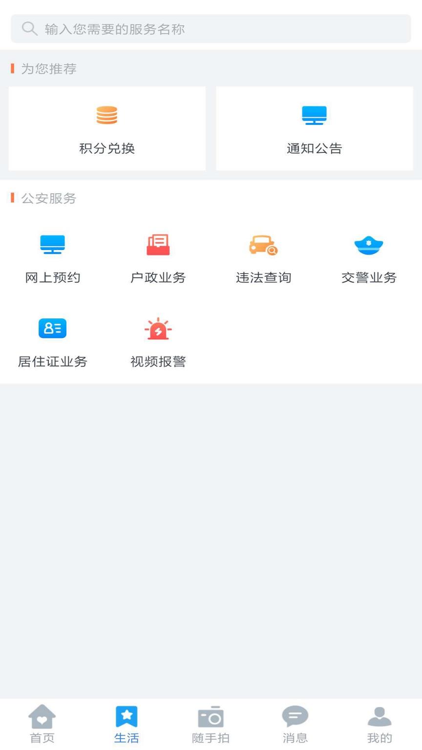 长沙星城园丁举报平台