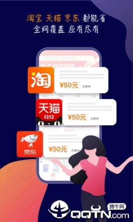 饭粒团app

