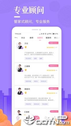 好享瘦减肥软件