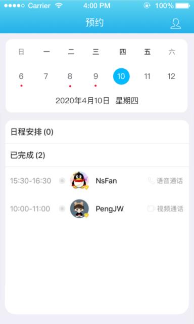 明心台(心理咨询)