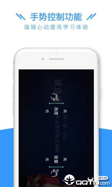 建造师全题库