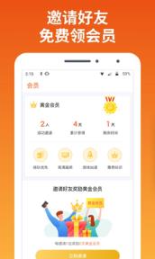 快游宝游戏社区