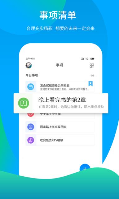 丛芽app
