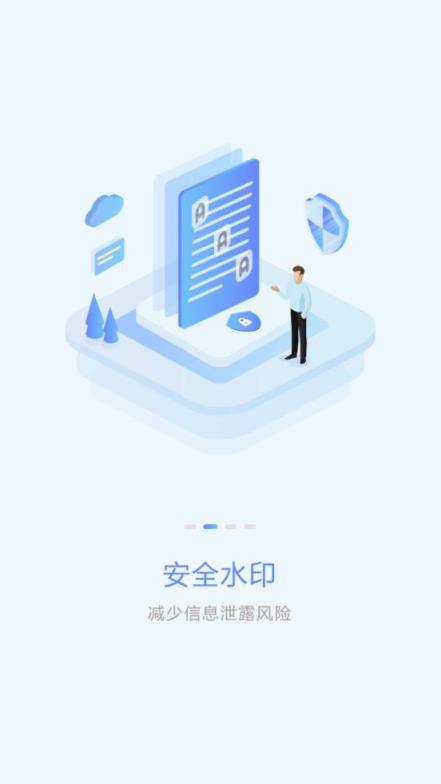 党政办公平台