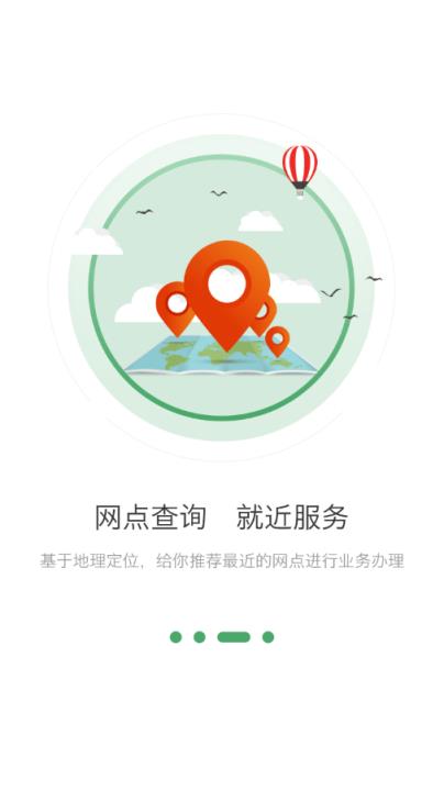 呼伦贝尔市公积金app