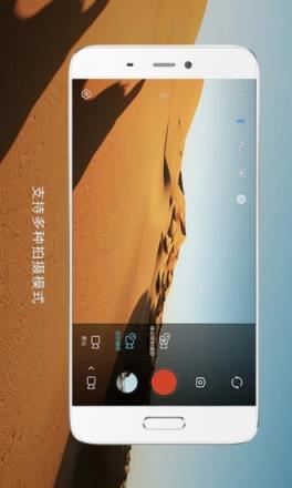 摄手座(智能摄影)