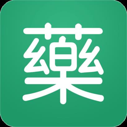 药信app