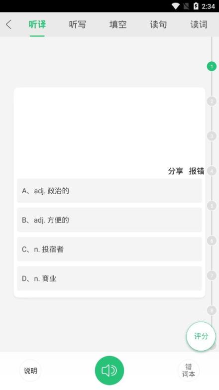 颜川自学王app
