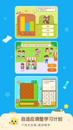 有道数学app