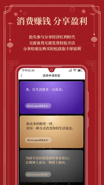 洋葱OMALL app