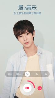 B612咔叽2021版
