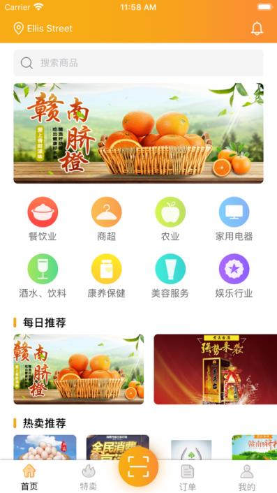 立众天app