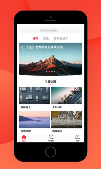 影淘