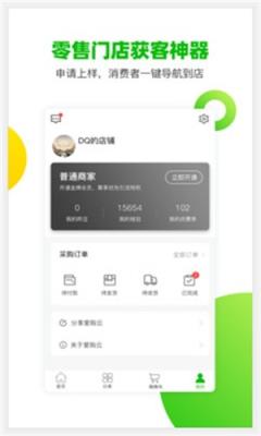 顶墙智装
