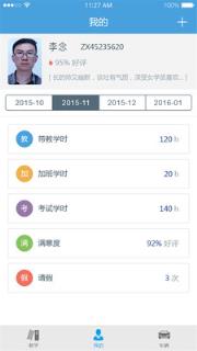 多伦学车驾校版
