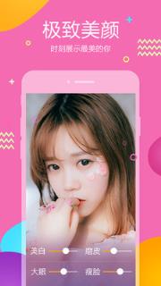 虎牙助手APP官方