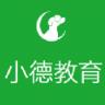 小德教育app
