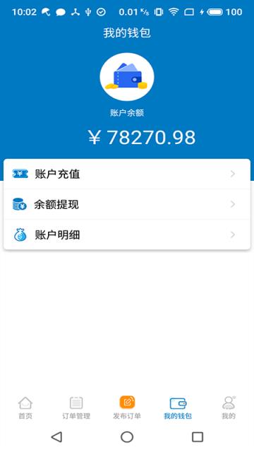 奇兵到家app(上门安装)
