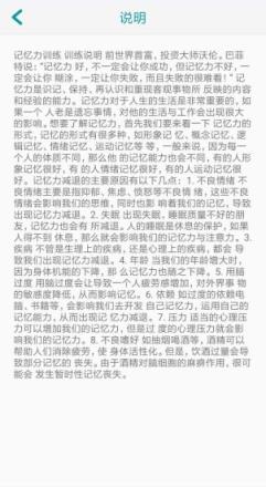 蜂窝智慧平台