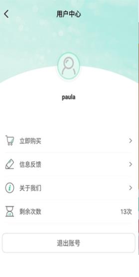 傲软抠图app
