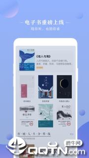 十点读书app