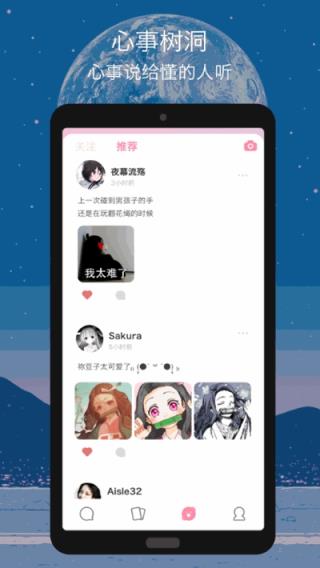 谜语app