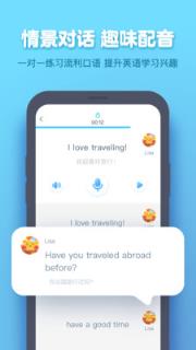 作业盒子小学学生端免费