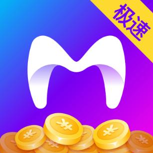 米读极速版app