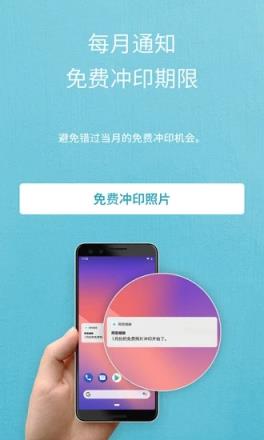 阿芭相册app(免费冲印照片)
