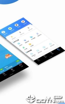 天气君天气预报手机版下载