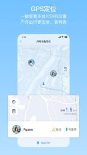 极蜂网络对讲app
