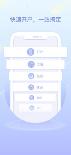 陆国际app