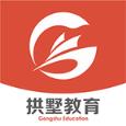 拱墅教育app