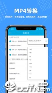 视频去水印精灵