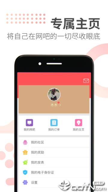 简喵app官方版