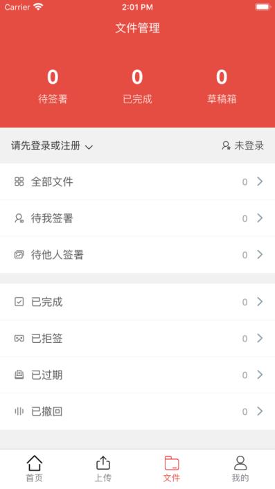 一定签电子合同