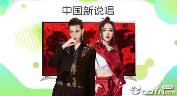 银河奇异果TV版