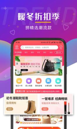 莱视GO app