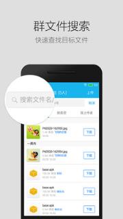 手机QQ轻聊版2021官方