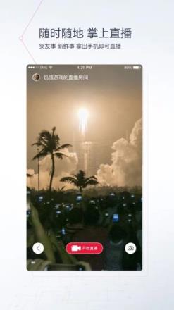 看看新闻手机版官方