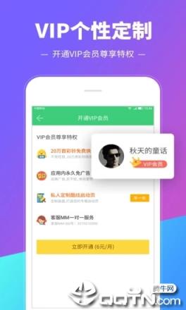 铃声多多手机版免费