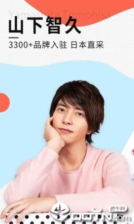 豌豆公主手机客户端