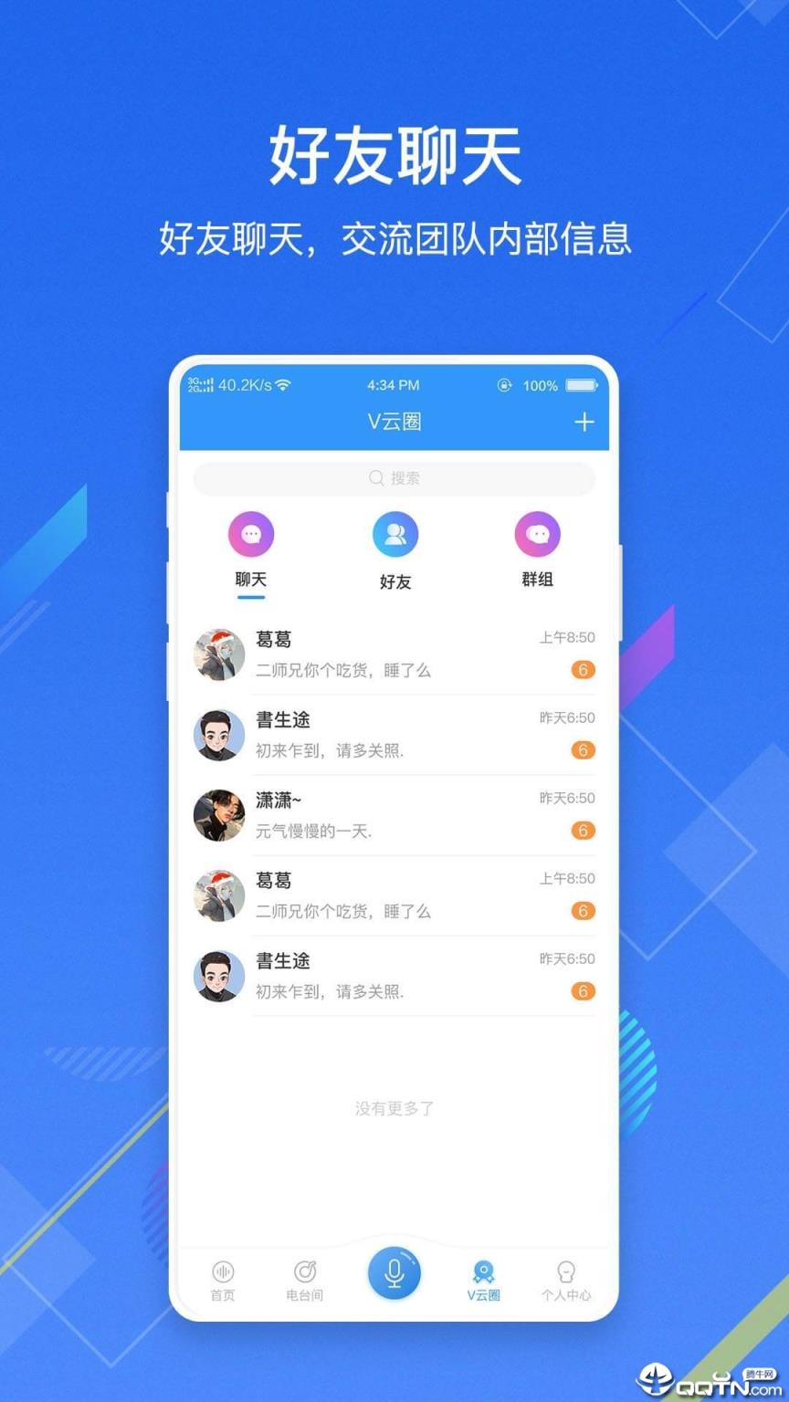 V云空间