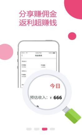 玫瑰日记app