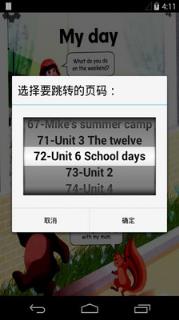 小学英语五年级下册知识点