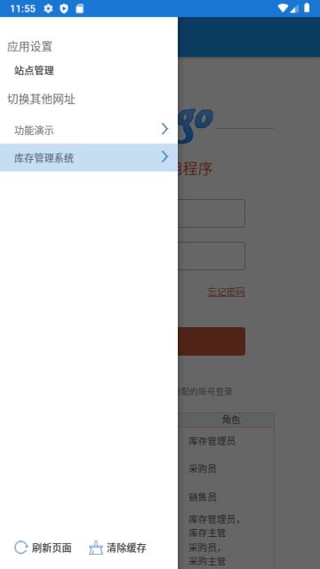 活字格(快速开发企业级web应用)
